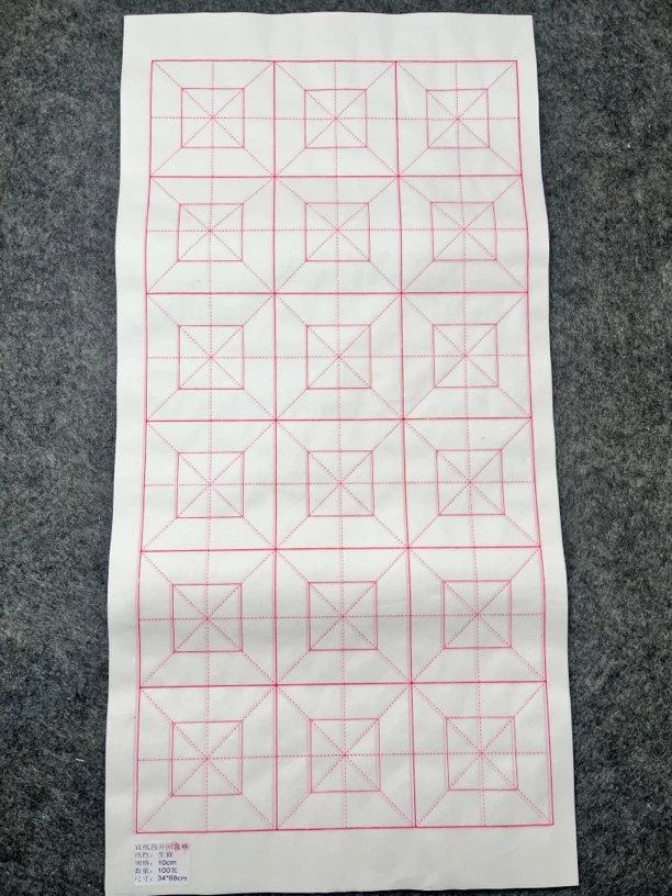 安徽泾县宣纸（精品回宫格）