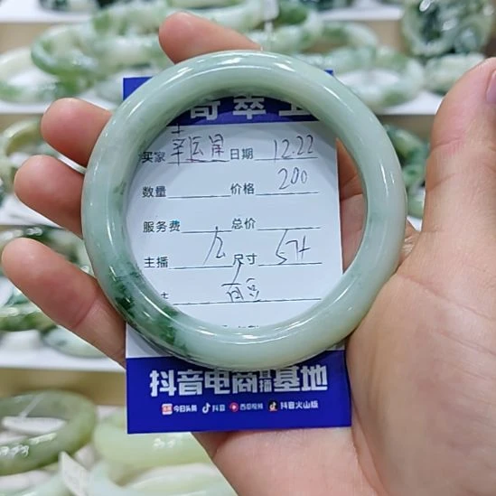 幸***星透闪石-蛇纹石玉未镶嵌手镯