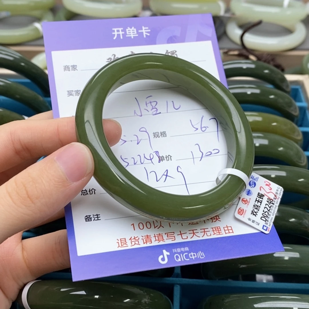 和田玉手镯未镶嵌小*的