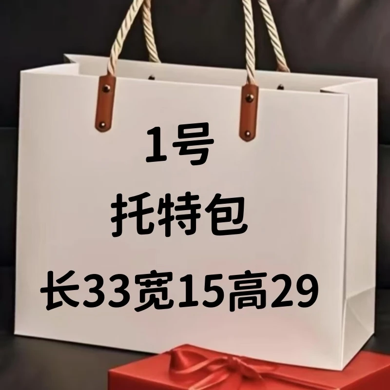 01号百搭轻奢托特包 尺寸: 33*15*29