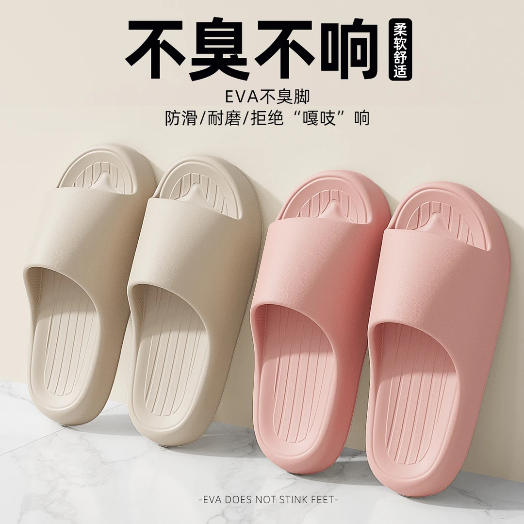 拖鞋女款夏季外穿2025新款居家室内浴室防滑软底舒适情侣凉拖鞋男