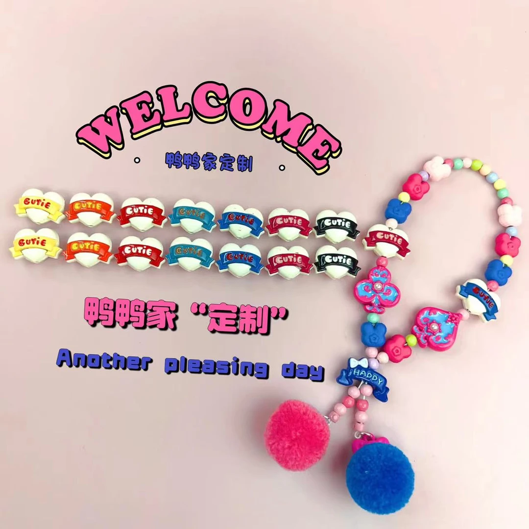 T区（501-600）开模定制合金diy饰品