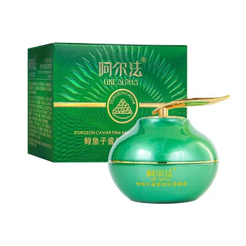 阿尔法鲟鱼子酱抗皱眼霜紧致淡化细纹黑眼圈眼袋提亮眼部护理