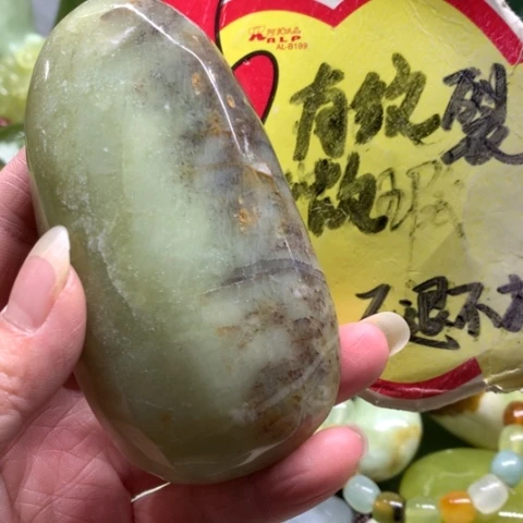 蛇纹石玉未镶嵌手把件