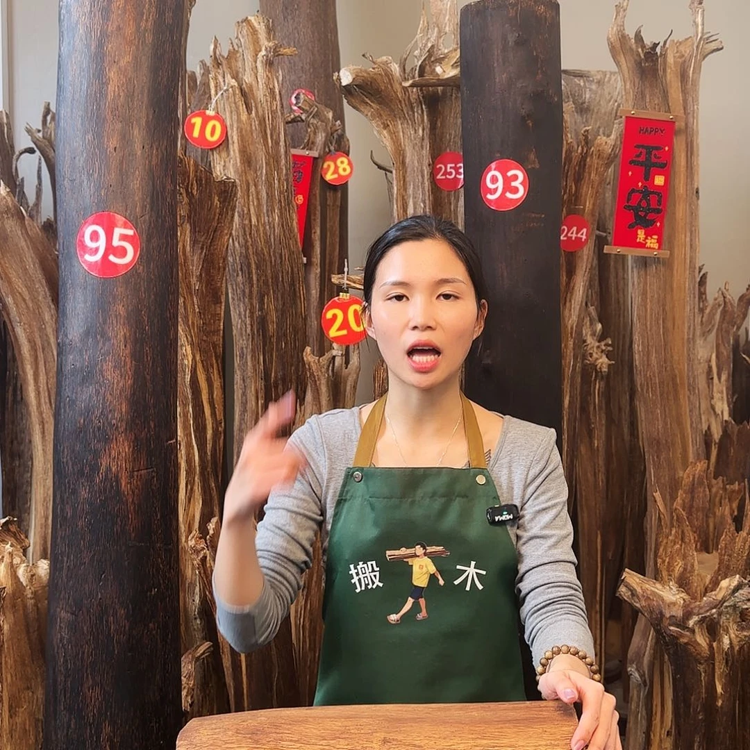 沉香木摆件沉香原木工艺品摆件➕底座