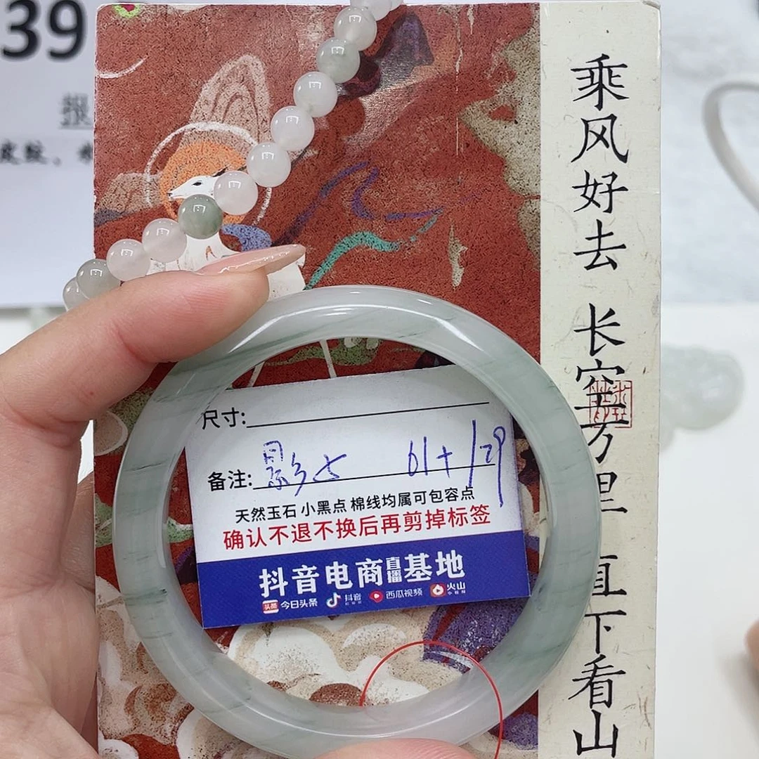 石英质玉未镶嵌手镯