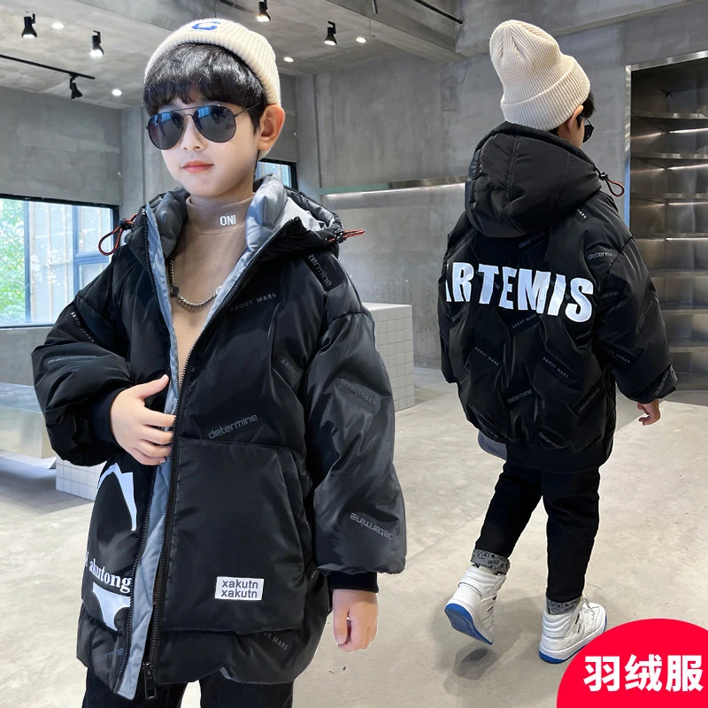 儿童冬装加厚白鸭绒羽绒服男童中大童男孩洋气外套秋冬潮D1033