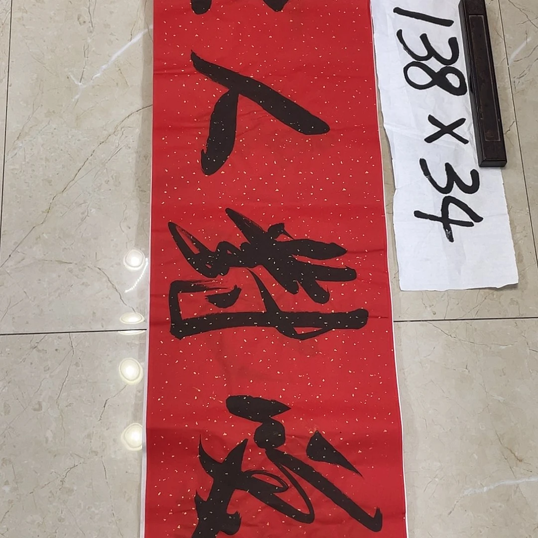 书法Lvqinzhenshufa