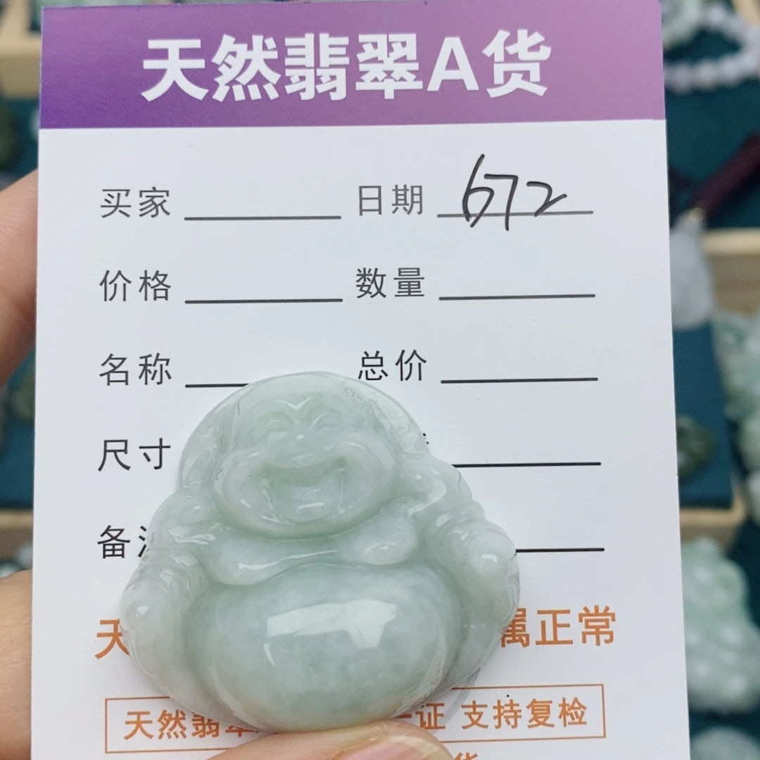 翡翠未镶嵌颈饰佛公