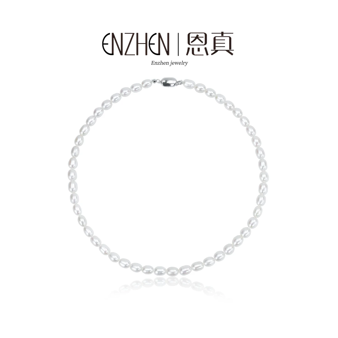 【特选白胖子】百搭极光无核淡水珍珠米形元宝项链6.5-7.5mm