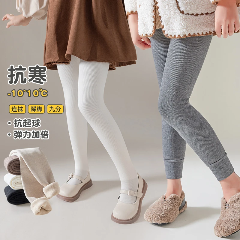 女童打底裤秋冬加绒加厚儿童打底裤冬季外穿白色一体绒女孩连裤袜