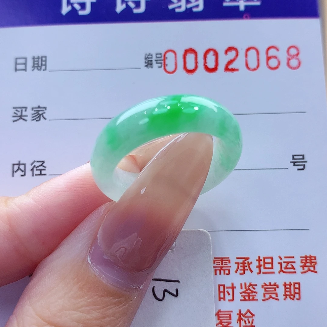 未镶嵌戒指翡翠缅甸A货