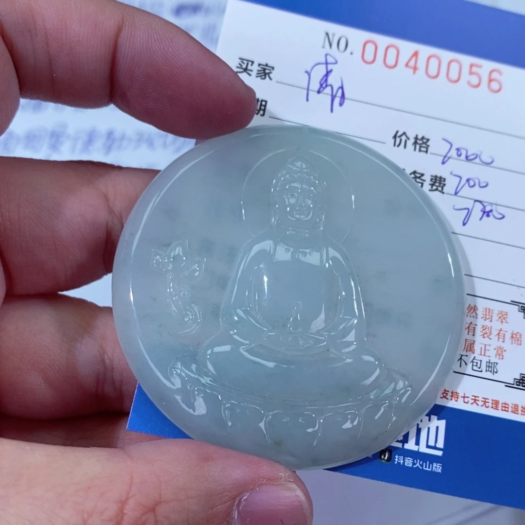 翡翠颈饰未镶嵌清*