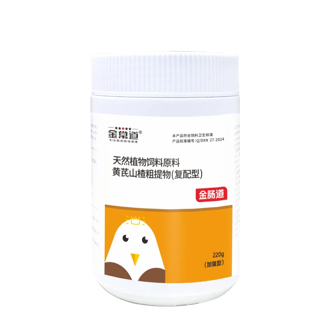 金肠道粉剂 650g /220g  大包装 拌粮使用  粪便成球