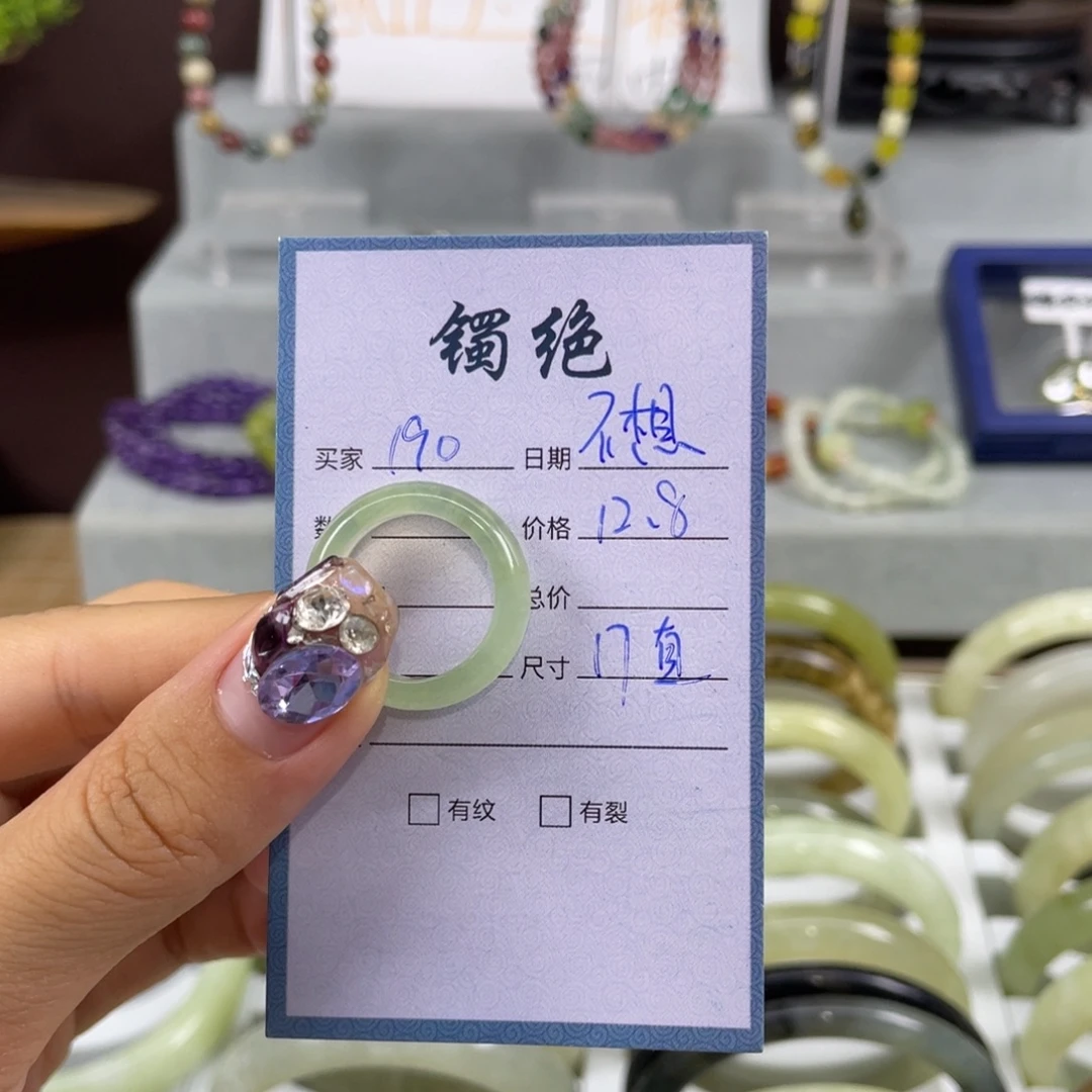 『****蛇纹石玉未镶嵌戒指