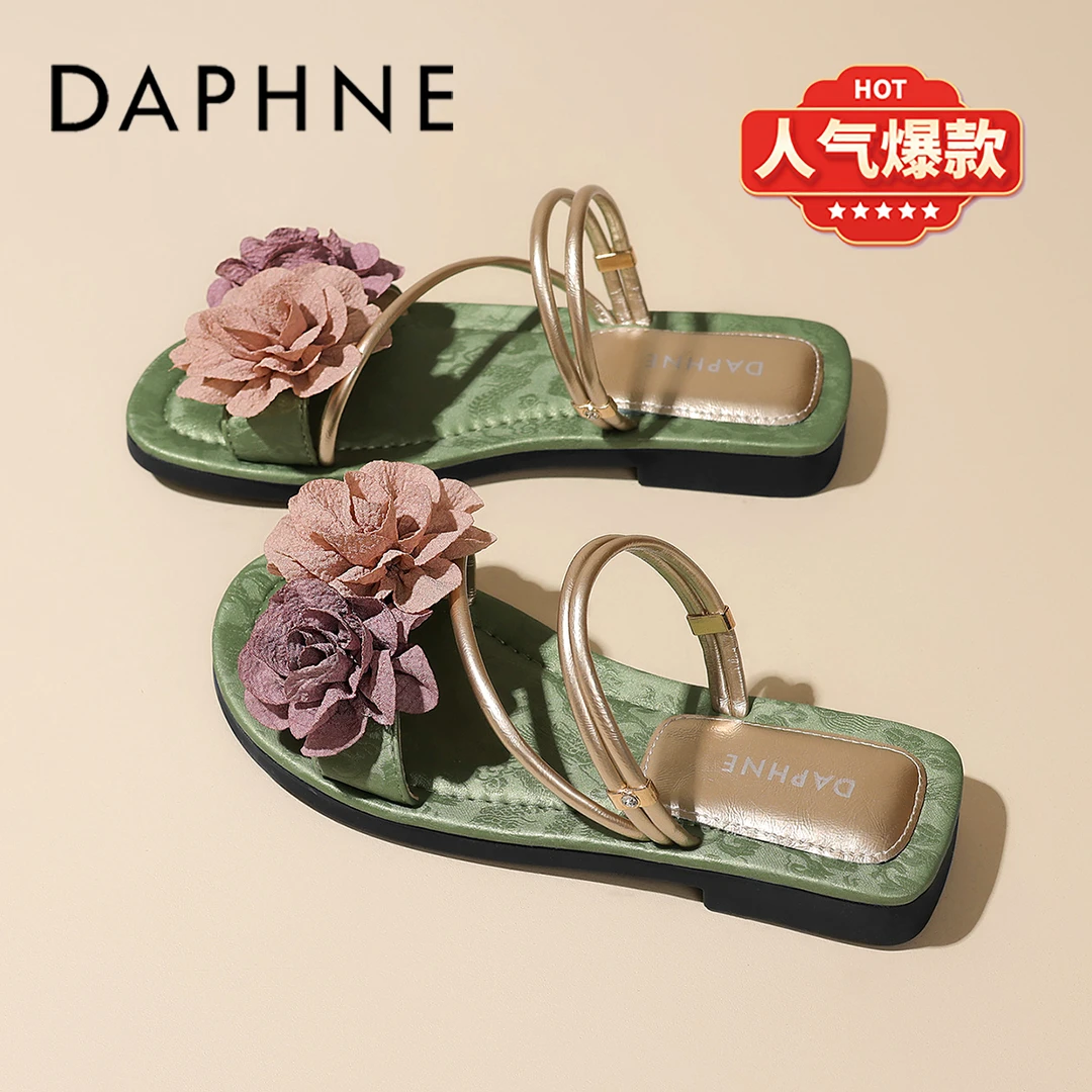 达芙妮法式高级感一字拖女2025夏季新款外穿防滑仙女风时尚沙滩鞋