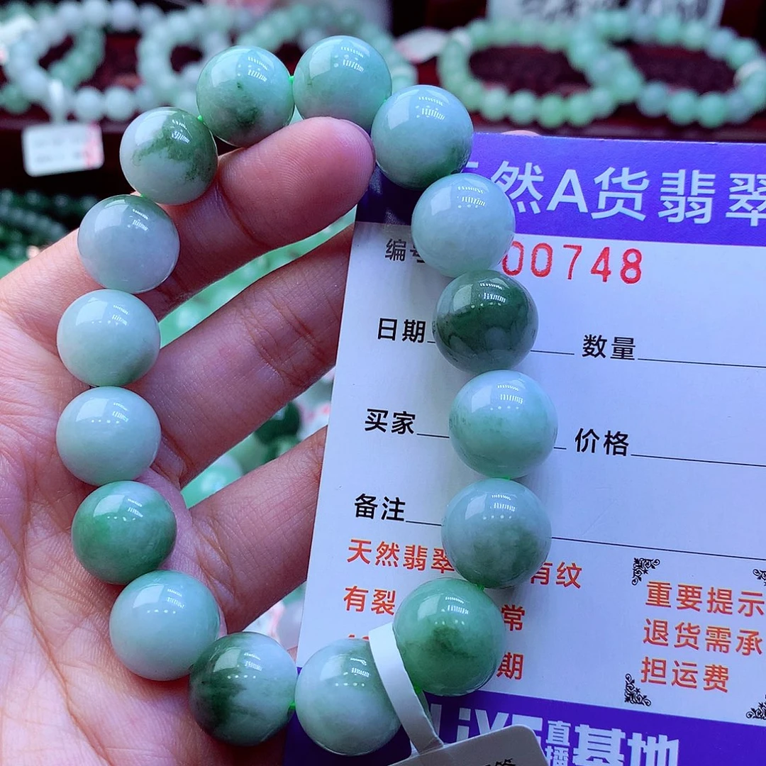 翡翠未镶嵌毛衣链
