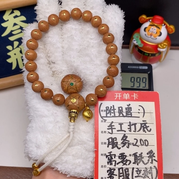 手串凤眼菩提尼泊尔