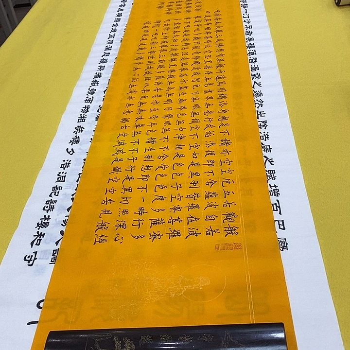 书法心经黄 138+34 黄铁