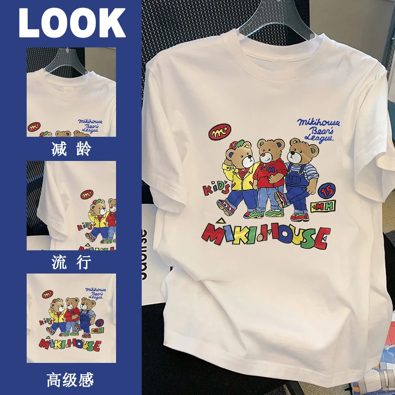 不一样情侣装夏季2025新款衣服disoo网红高级特别的短袖T恤女