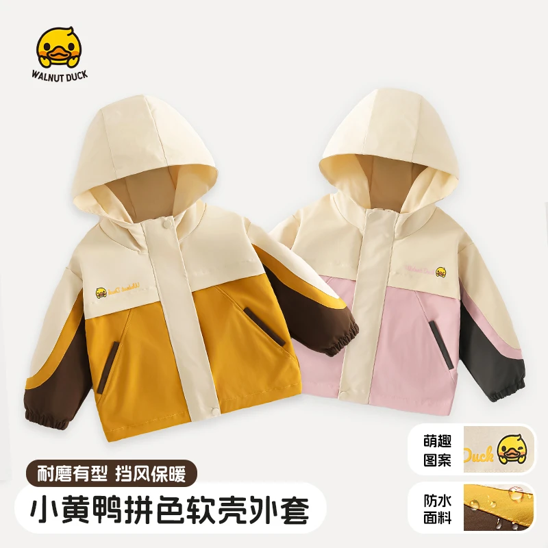 2025春季新款男女童休闲洋气冲锋衣外套5W015