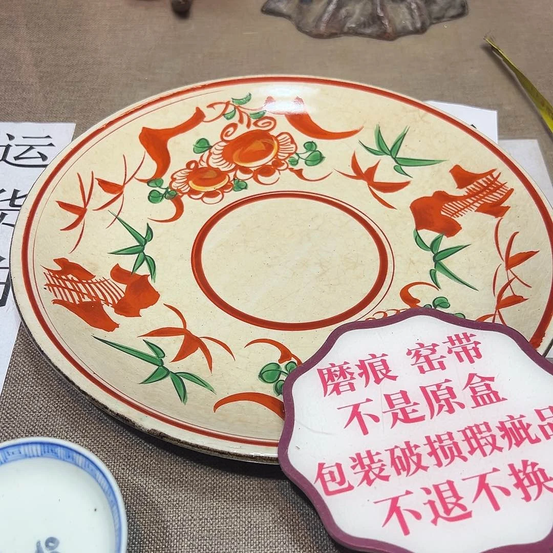 瓷片瓷器满58包邮包邮包邮