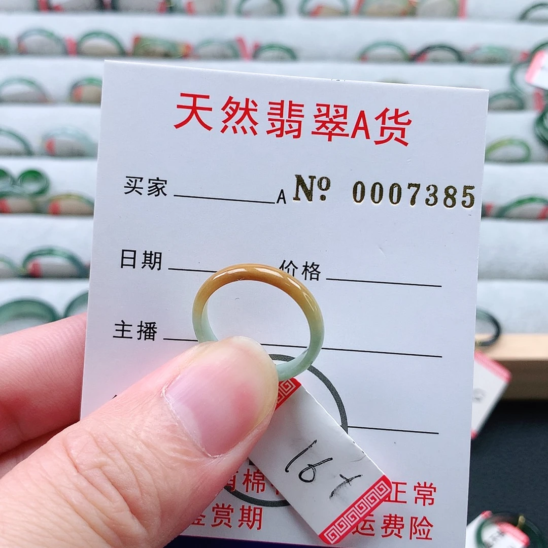 翡翠未镶嵌戒指天然翡翠A货戒指