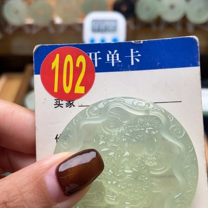 未镶嵌蛇纹石玉挂件唐*