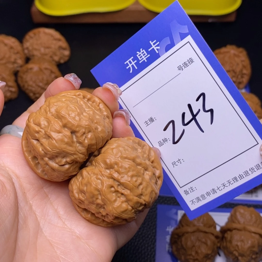 文玩核桃把件4.3蛤蟆头243