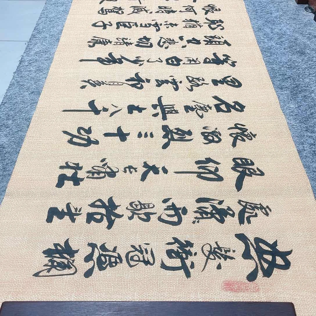 书法满江红行草书李保军老师手写