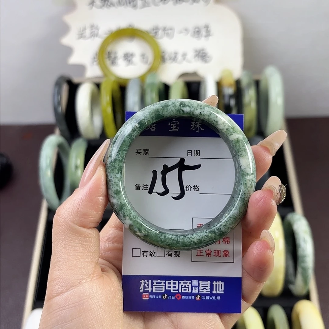 蛇纹石玉手镯未镶嵌?