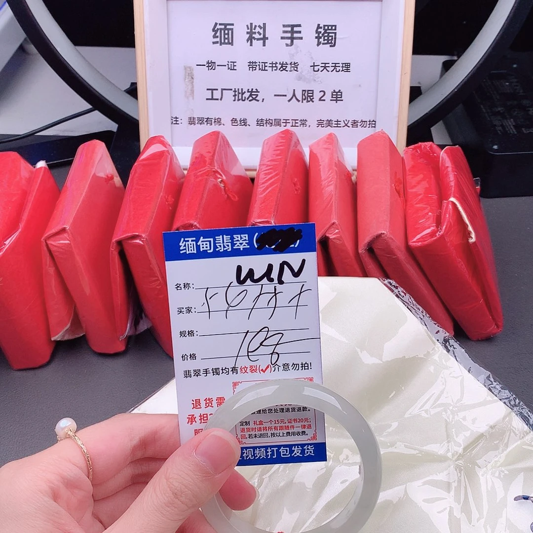 手镯以实物为准微色差W112