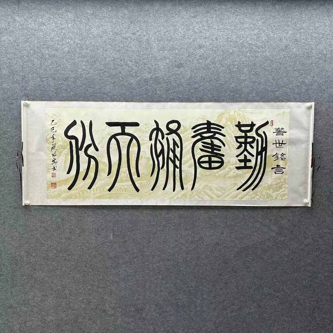 【兰亭序】欧阳宾书法200*70cm卷轴手写礼盒作品