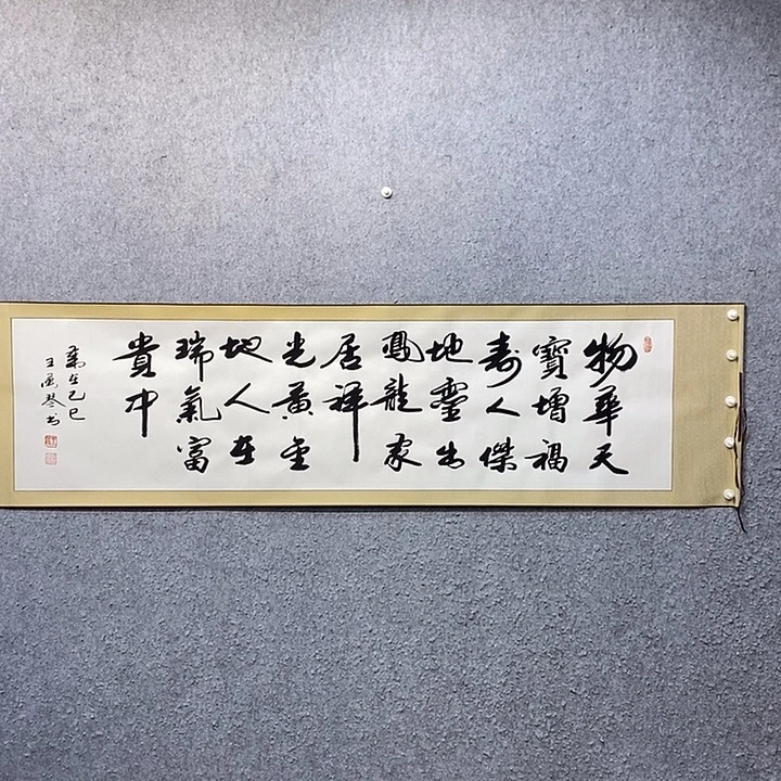 书法一诺书画院书法作品