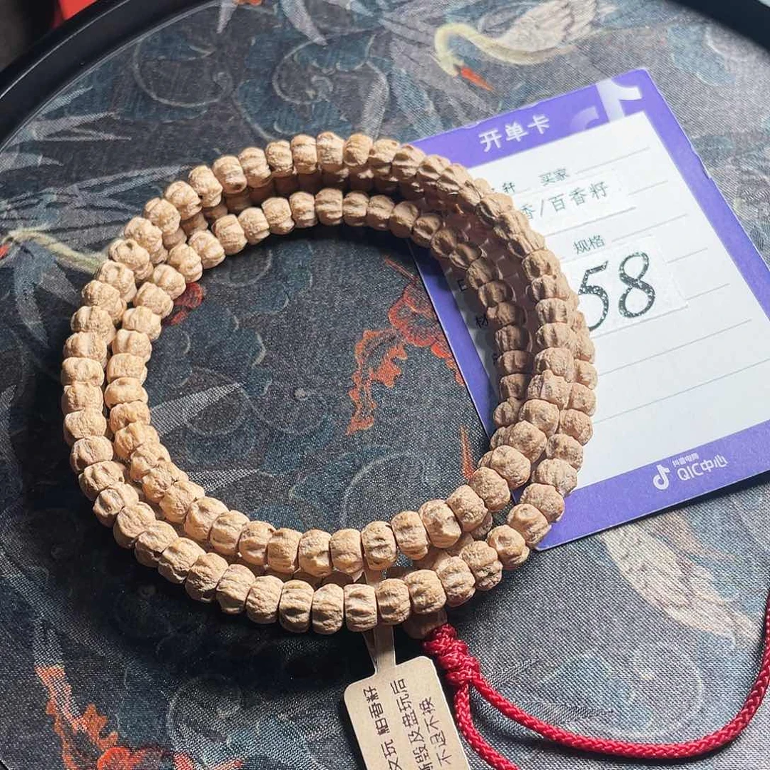 柏香籽/百香籽吊坠7.5mm➕厚切麻皮满棱莲花龙脊鬼108长串