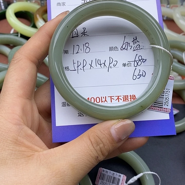 和田玉未镶嵌手镯