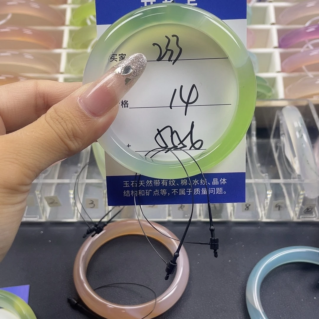 手镯玛瑙/玉髓未镶嵌