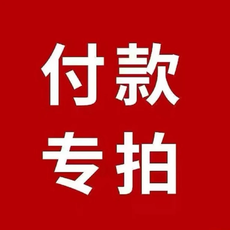 三角梅一物一拍快递过程中会有花掉不售后