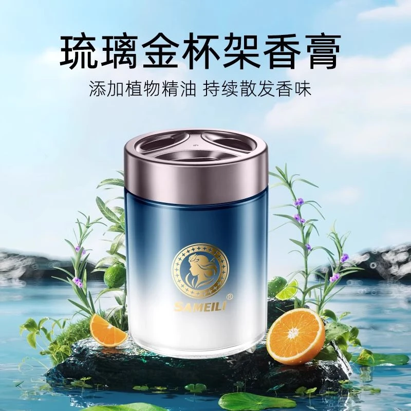 25款新车必备车载固体香膏家居除甲醛除异味车用车载净化除味香薰