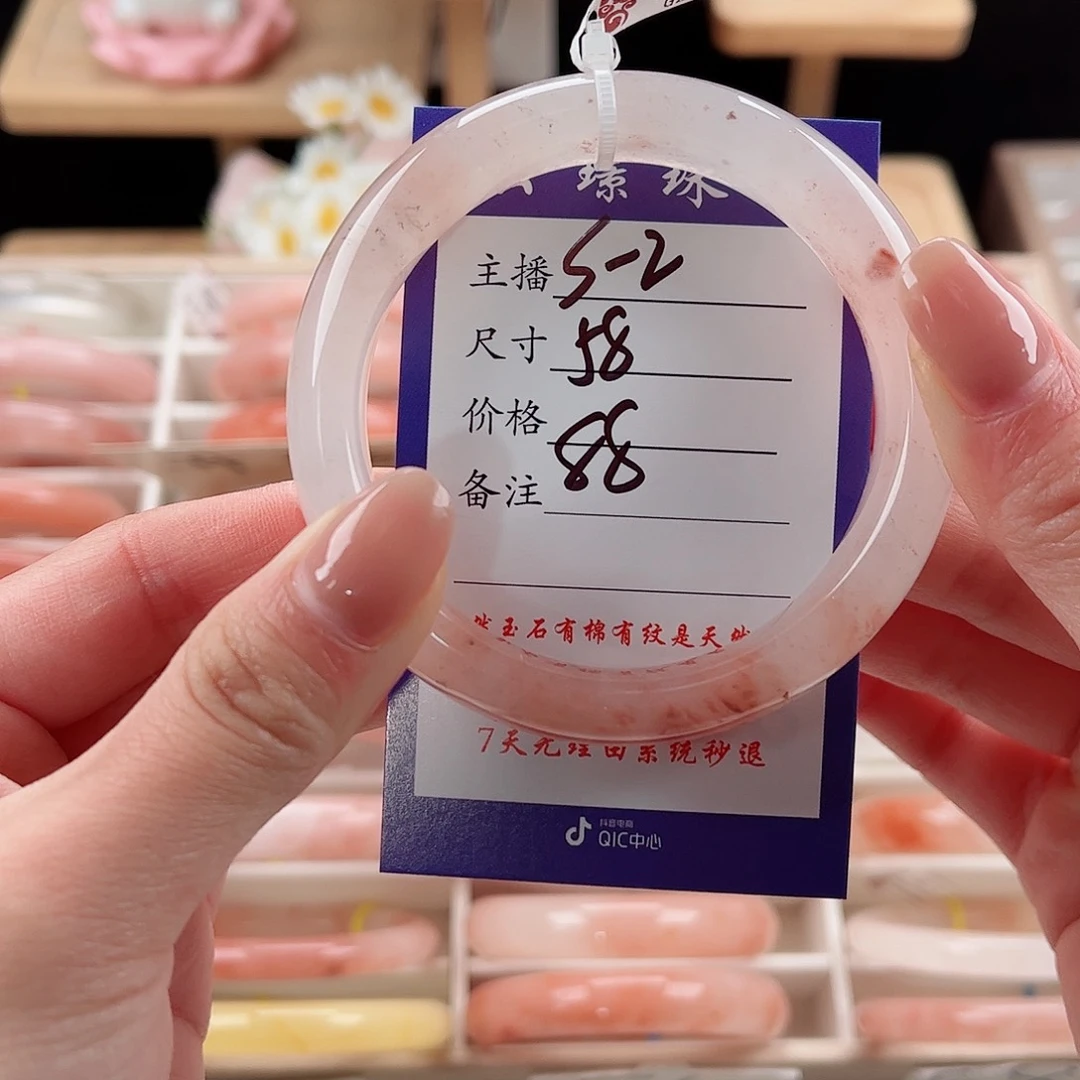 未镶嵌手镯石英质玉
