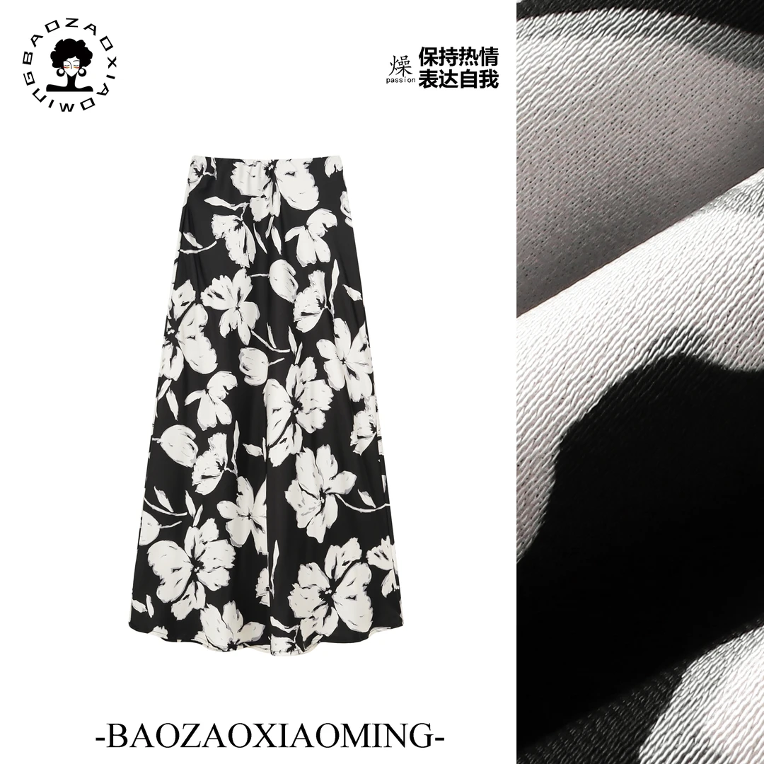 暴躁小明   <花影>法式休闲百搭高腰半身裙夏季薄款印花裙子/D261