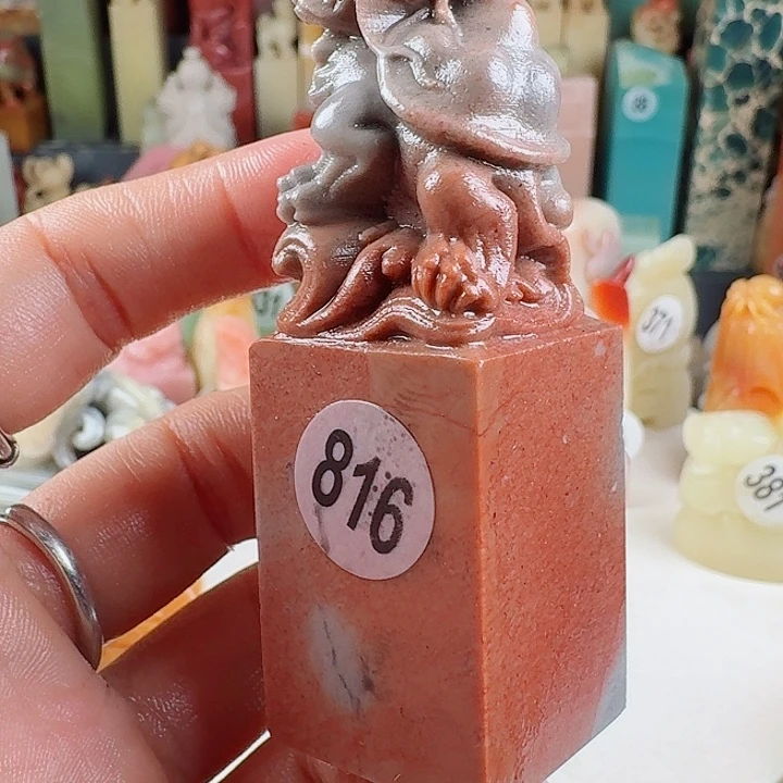 寿山石印石印石章料……