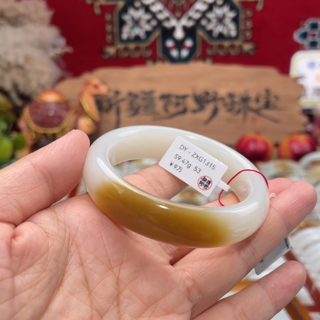 未镶嵌手镯和田玉和田玉一口糖手镯 宽15 53圈