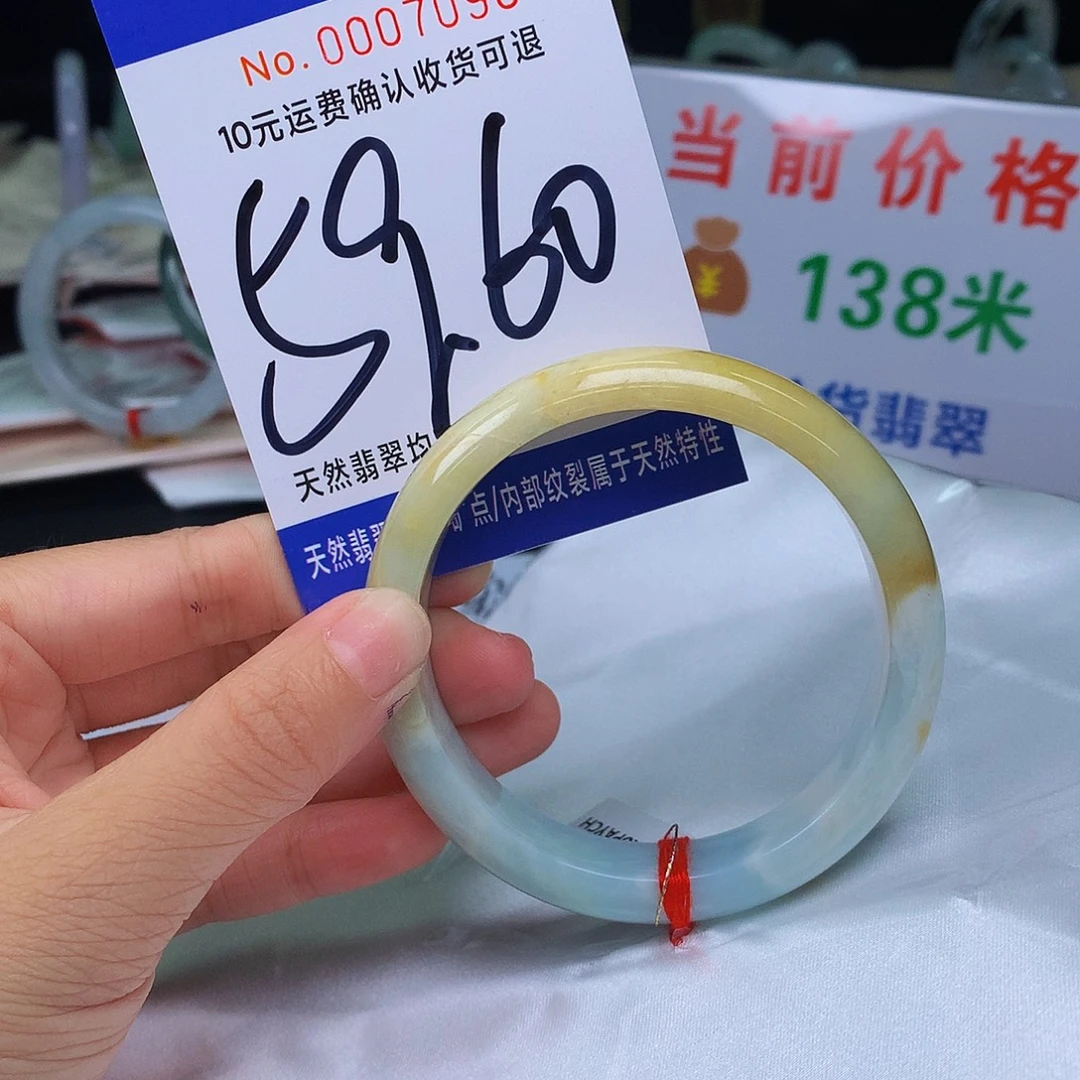 未镶嵌手镯翡翠1111111
