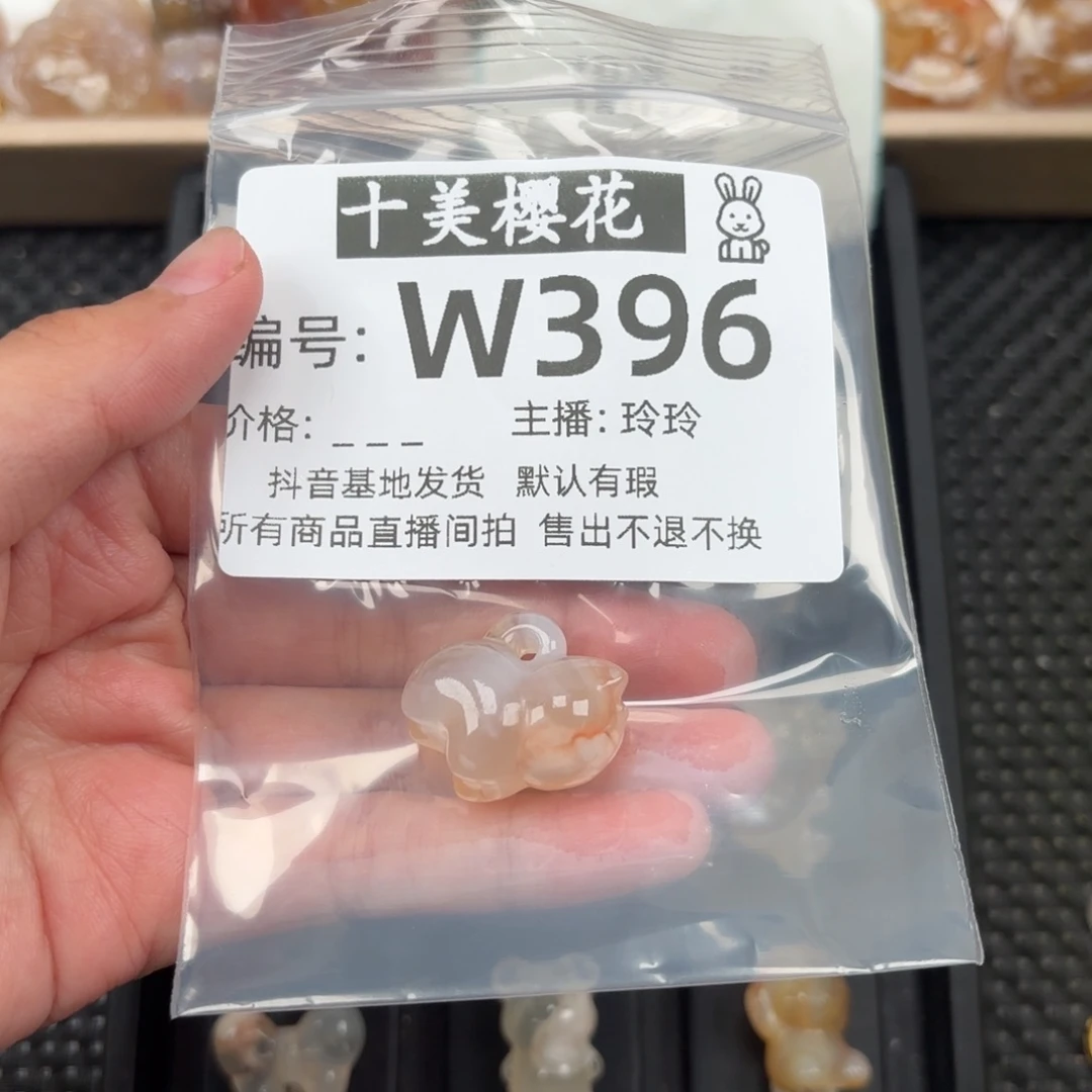 玛瑙/玉髓颈饰未镶嵌雁*飞