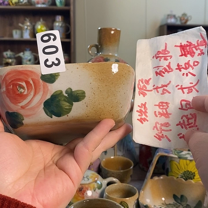 杯603 景德镇釉下五彩陶瓷