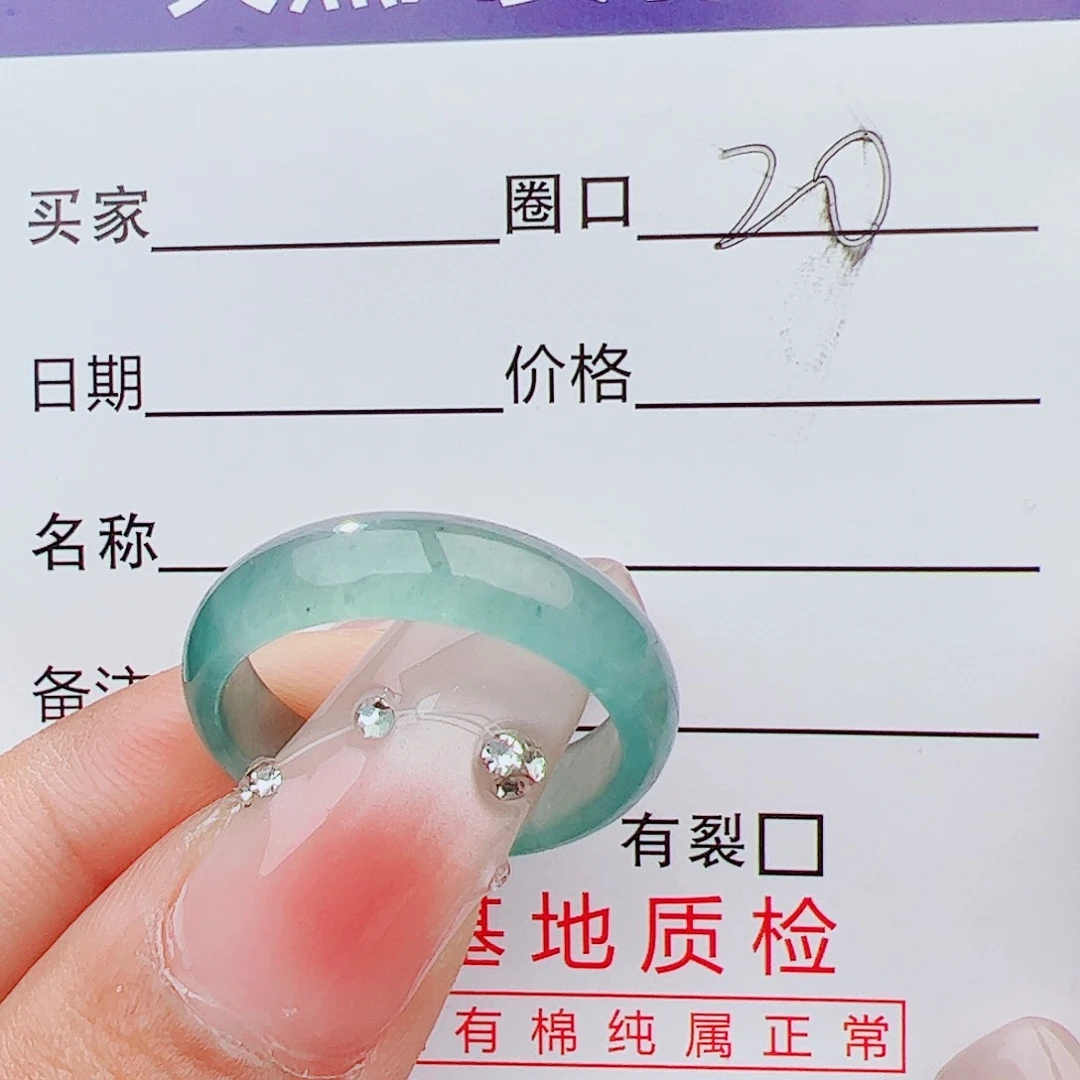 翡翠戒指未镶嵌翡翠