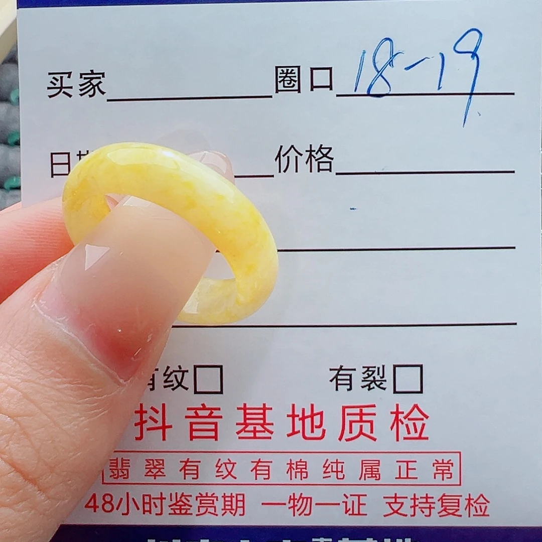 未镶嵌戒指翡翠为****戒圈