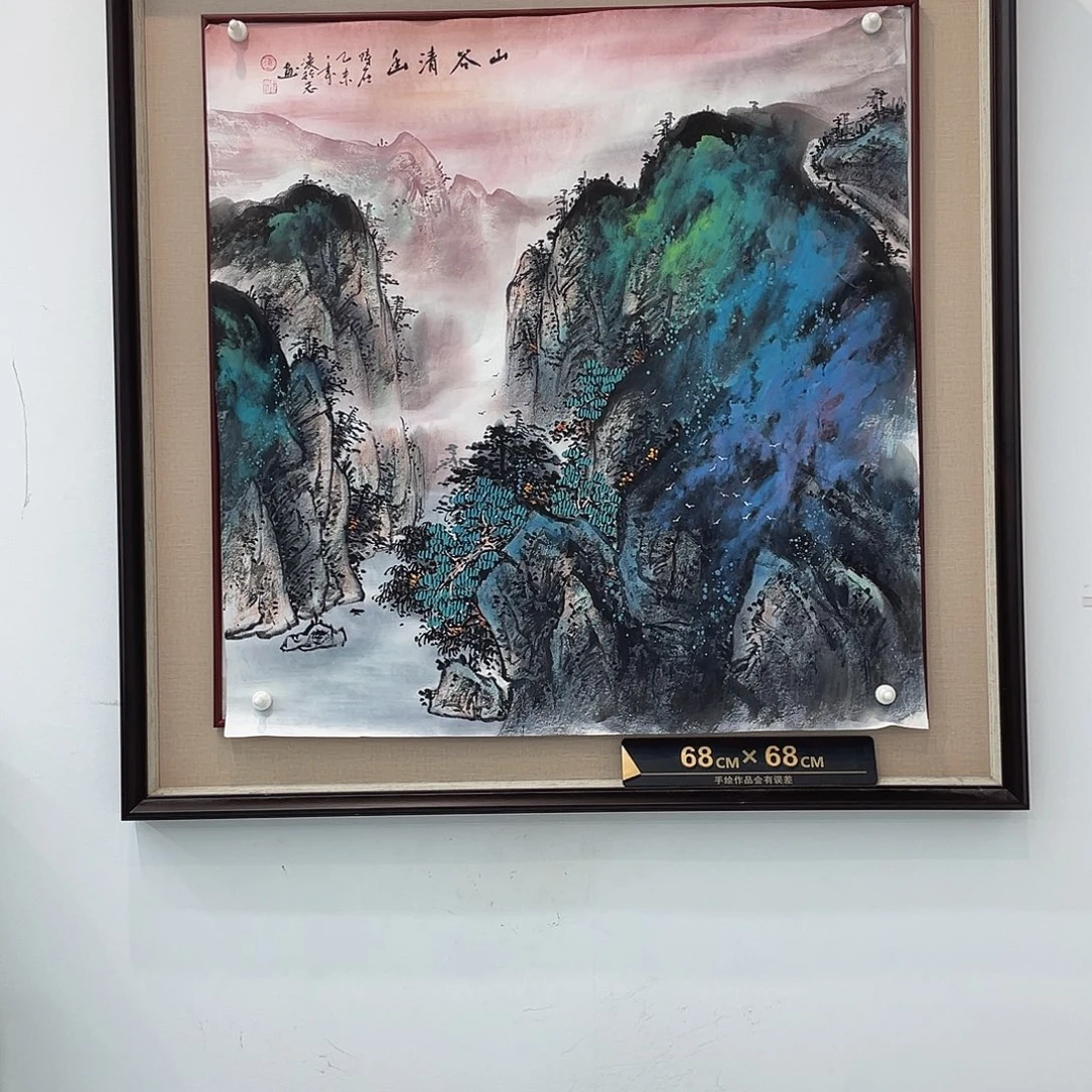 国画凌行志老师手绘国画精品