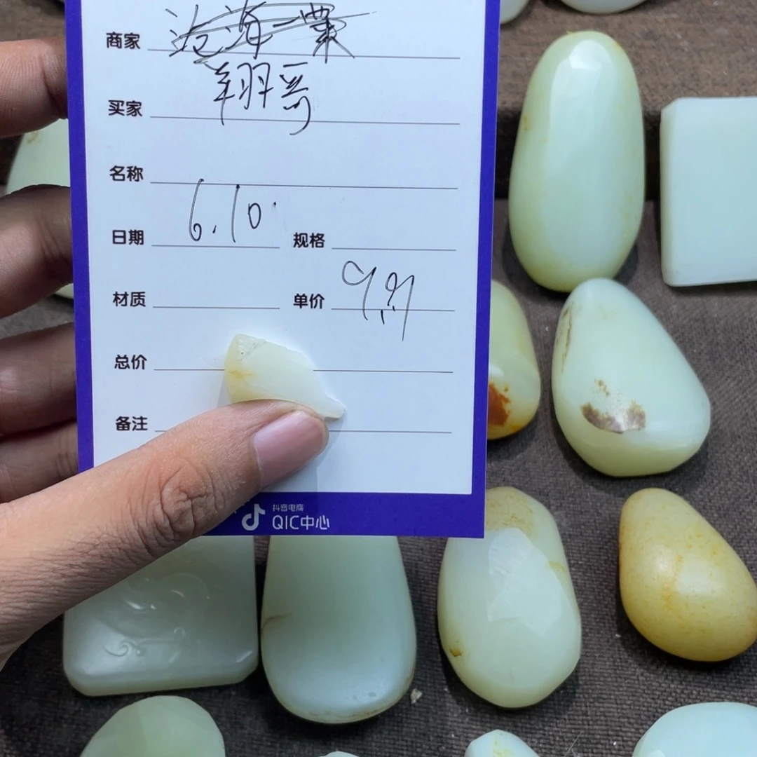 和田玉未镶嵌定制和田玉翔*